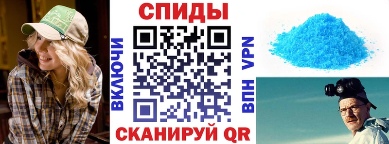 Купить  Курганинск  АМФЕТАМИН 97% 