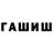 МЕТАДОН белоснежный HAYAXI