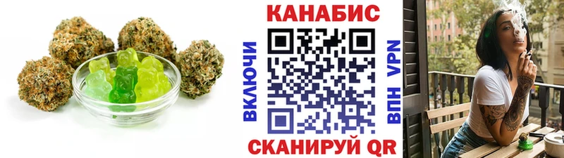 Купить где  Курганинск  Печенье с ТГК марихуана 