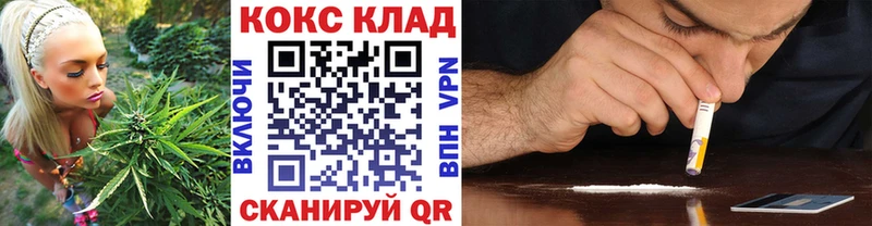 Купить  Курганинск  КОКАИН 98% 