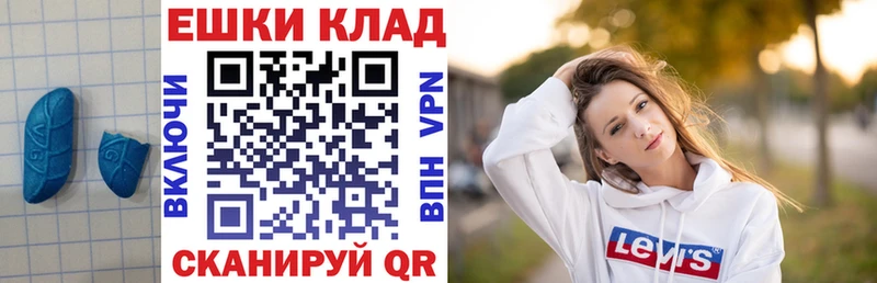 Экстази Дубай  Купить  Курганинск 
