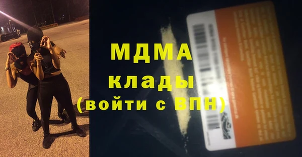 первитин Елабуга
