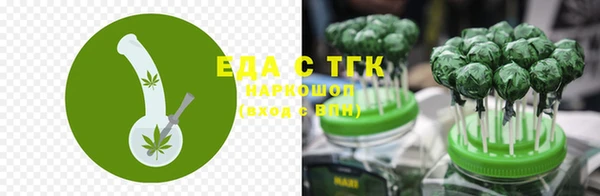 дистиллят марихуана Ельня