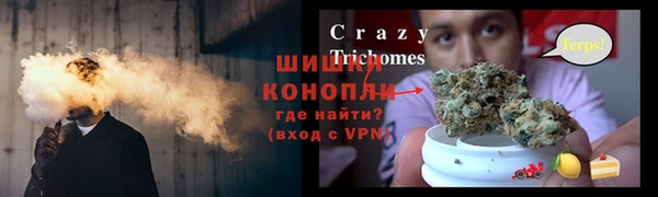 дистиллят марихуана Ельня