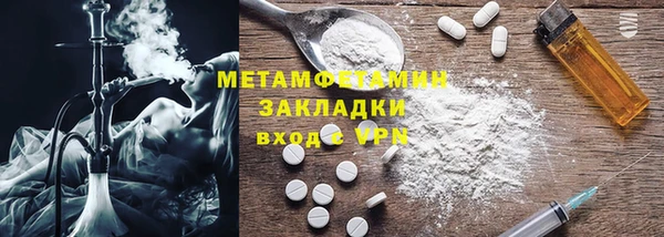 индика Дмитров