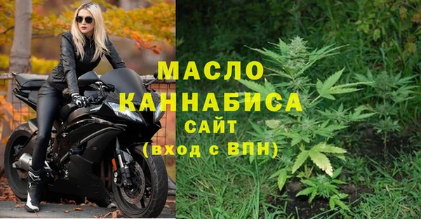 первитин Елабуга