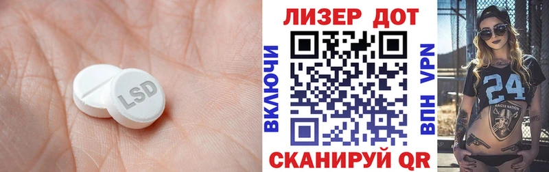 ЛСД экстази ecstasy  Купить  Курганинск 