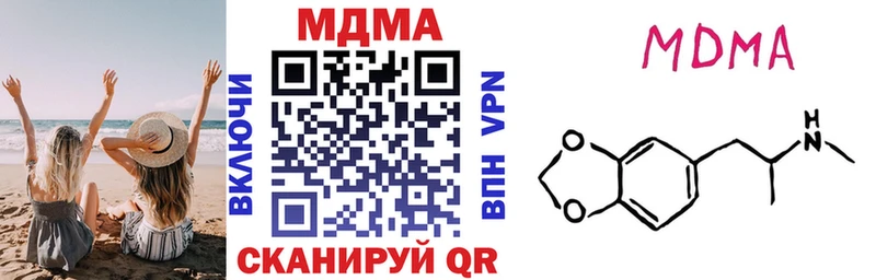 Купить  Курганинск  MDMA Molly 