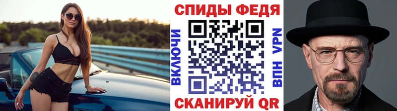 Первитин мет  Купить где  Курганинск 