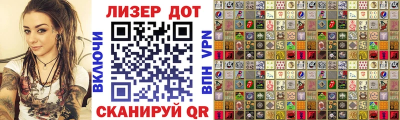 Купить закладки  Курганинск  Марки 25I-NBOMe 1500мкг 