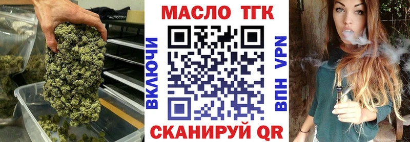 Купить где  Курганинск  Дистиллят ТГК жижа 